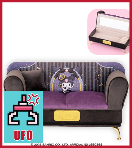 🕹️Paw Game - UFO Catcher: Kuromi Kingdom Sofa Shaped Jewelry Box