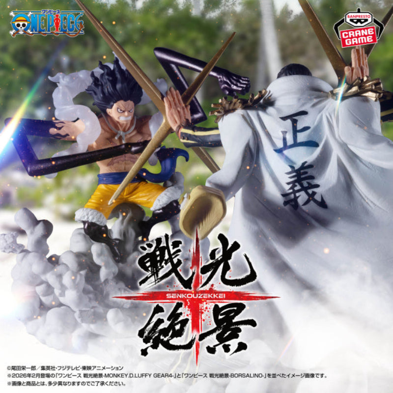Banpresto - ONE PIECE - Monkey D. Luffy Gear 4 Senkou Zekkei Figure