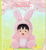 [Blind Box] Chibi Maruko Chan Kigurumi Party Series Plushy