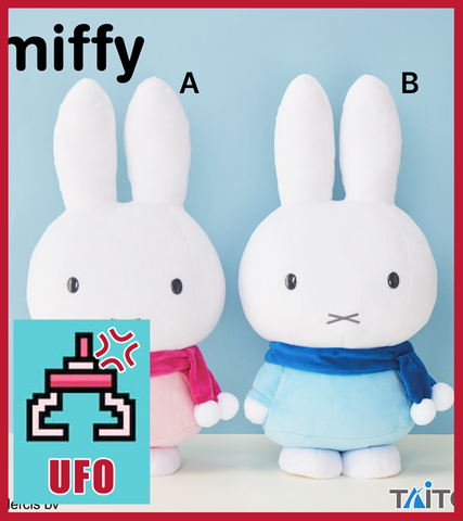 🕹️Paw Game - UFO Catcher: Miffy Pompom Scarf Plush - Extra Large