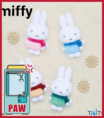 🕹️Paw Game - Cozy Winter Miffy Plush Squad (4 Designs)