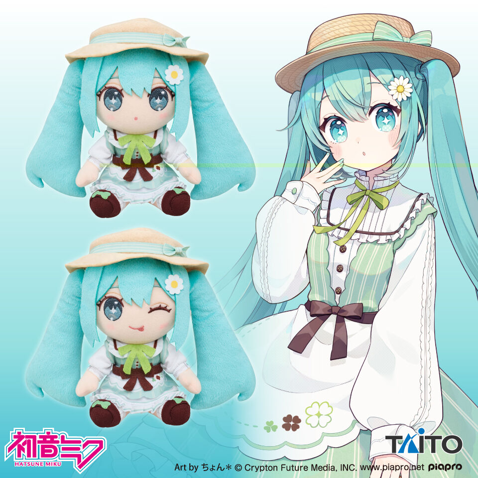 Hatsune Miku Original Plush Toy - 7 Inches