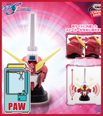 🕹️Paw Game - Infinite Justice Gundam Head Speaker