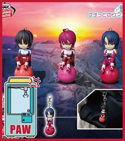 🕹️Paw Game - Gundam Riders of the Apocalypse Keychain Squad (3 Designs)