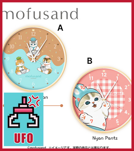 🕹️Paw Game - UFO Catcher: Mofusand Mischief Hour Wall Clocks (2 Designs)