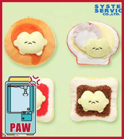 🕹️Paw Game - Nakomiya's World Butter's Sin Plush Toy with Ball Chain