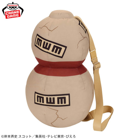 Naruto Gaara Plush Toy - Gourd (15 Inches)