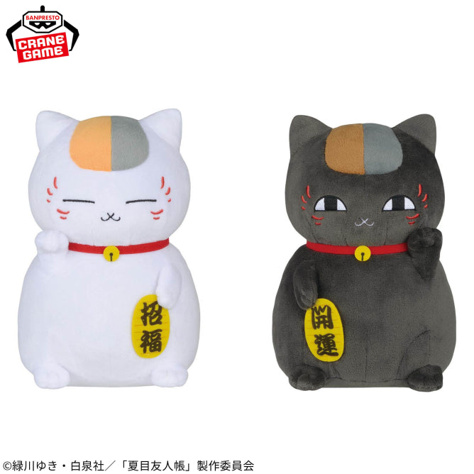 Natsume’s Book of Friends Mofugutto Plush Toy - Lucky Charm Nyanko-sensei & Kuro-nyanko (9 Inches)