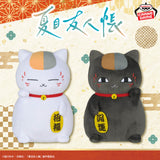 Natsume’s Book of Friends Mofugutto Plush Toy - Lucky Charm Nyanko-sensei & Kuro-nyanko (9 Inches)