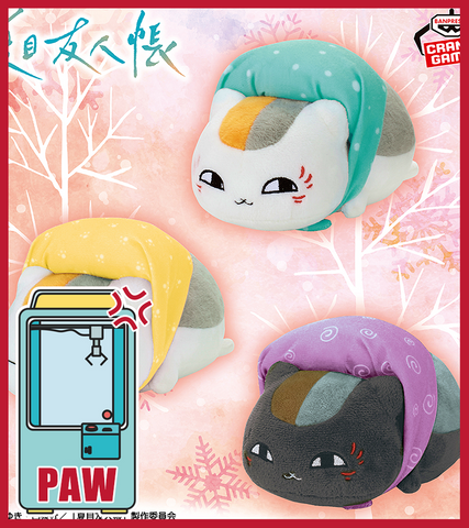 🕹️Paw Game - Natsume's Book of Friends Nyanko Sensei Outing Plushies