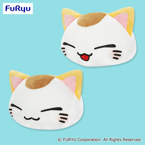 Sleepy Cat Nemuneko Standard Color Big Plush Toy - 14 Inches