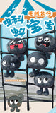 Screaming Tadpole Baby Series Plush - Default Face - 40cm