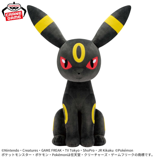 Pokemon Umbreon Super Plush Toy - 17 Inches