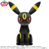 Pokemon Umbreon Super Plush Toy - 17 Inches
