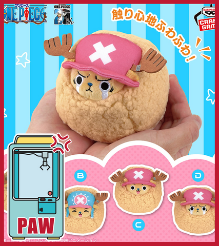 🕹️Paw Game - Kawaii One Piece Plush Chopper Guard Point (4 Designs)