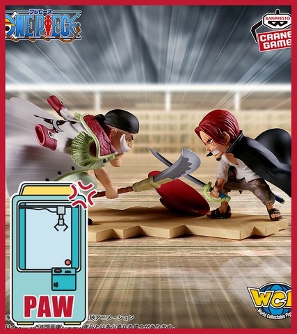 🕹️Paw Game - Premium One Piece World Collectable Figures