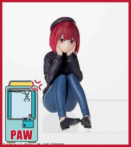 🕹️Paw Game - Premium Oshi No Ko Anime Figures
