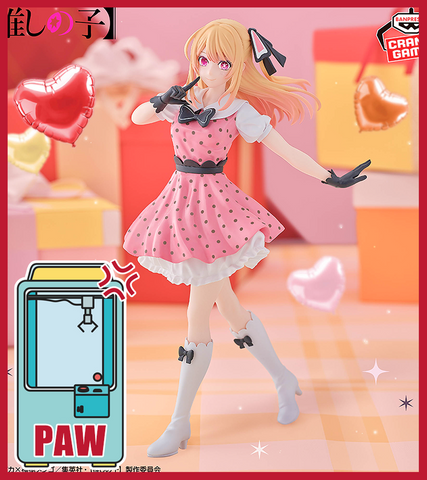 🕹️Paw Game - Premium Oshi No Ko Anime Figures
