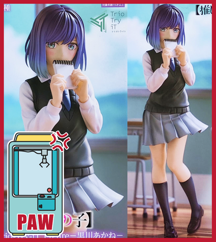 🕹️Paw Game - Premium Oshi No Ko Anime Figures