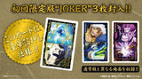 One Piece Scene-Filled Playing Cards: Worst Generation Arc - First Press Limited Edition