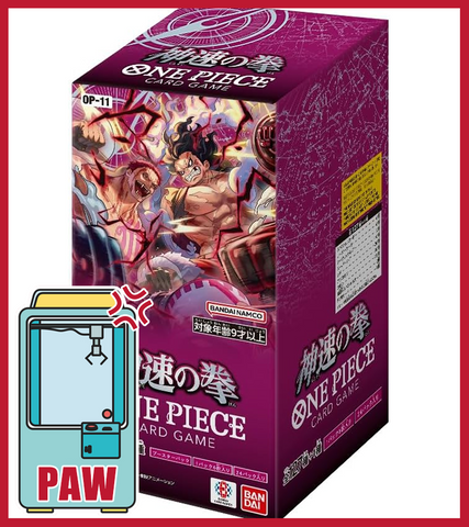 🕹️Paw Game - One Piece Booster Pack OP-11 Fist of Divine Speed Booster