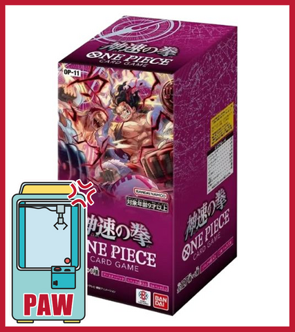 🕹️Paw Game - One Piece Booster Pack Fist of Divine Speed OP-11