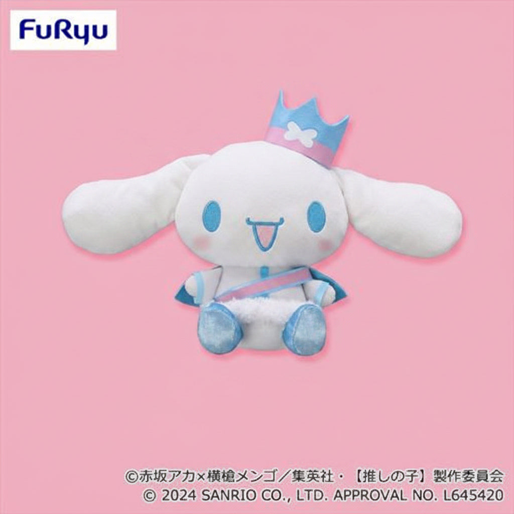 Official Oshi no Ko × Sanrio Characters Big Plush Toy featuring adorable crossover designs of beloved Sanrio characters inspired by the Oshi no Ko anime. Made from soft polyester plush with embroidered facial details, vibrant pastel outfits, and premium craftsmanship, these collectible plush toys are perfect for anime fans, Sanrio collectors, and kawaii room displays.