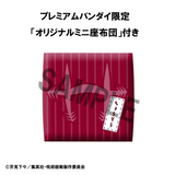 Jujutsu Kaisen Look Up Choso with Gift (843044) <br>[Pre-Order 21/01/25]