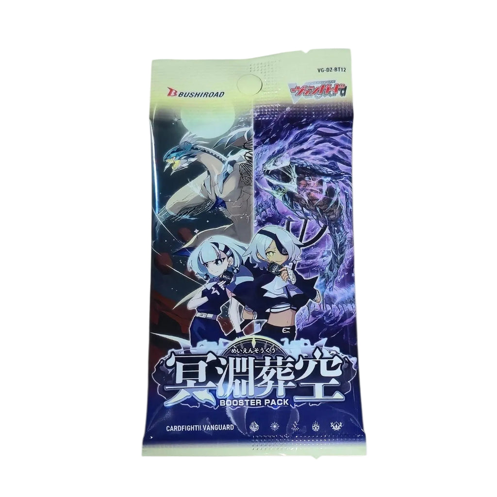 Cardfight!! Vanguard Divinez Booster Vol. 12 Meien Souku VG-DZ-BT12