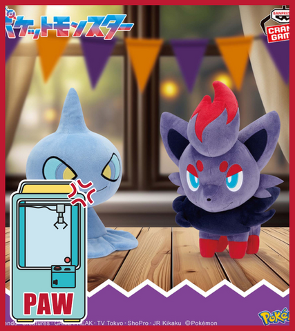 🕹️Paw Game - Pokemon Mofgut Plush Toy - Shuppet vs Zorua (2 Designs)