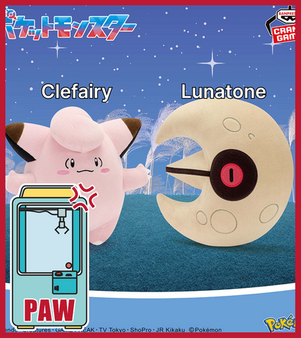 🕹️Paw Game - Pokemon Mofgut Plush Toy Clefairy VS Lunatone (2 Designs)