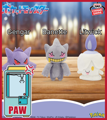 🕹️Paw Game - Pokemon Gengar, Banette or Litwick  (3 Designs)