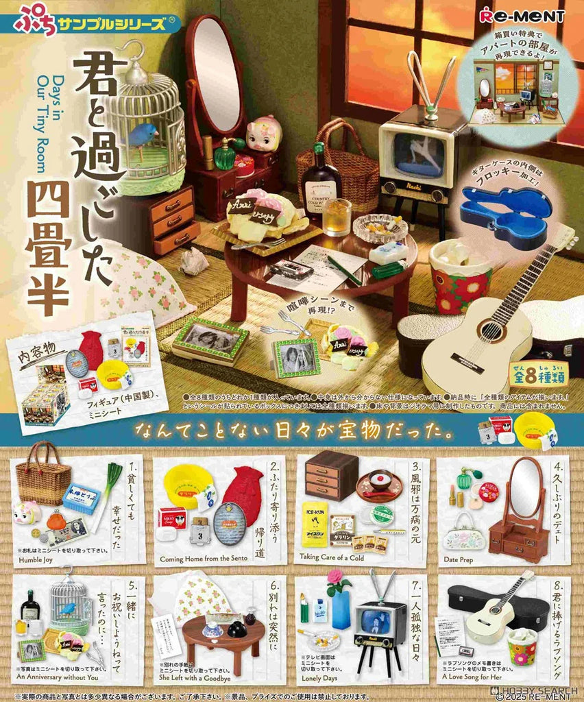 [Blind Box] The Four and a Half Tatami Room We Spent Together - Re-Ment