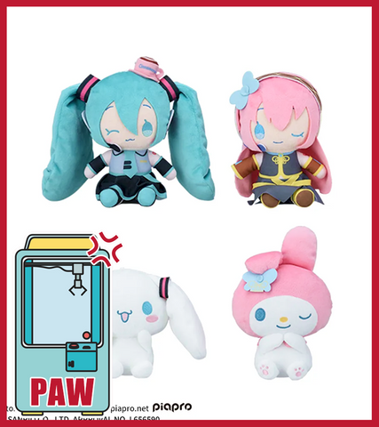 🕹️Paw Game - Vocaloid Meets Sanrio Butterfly Squad Plush Set