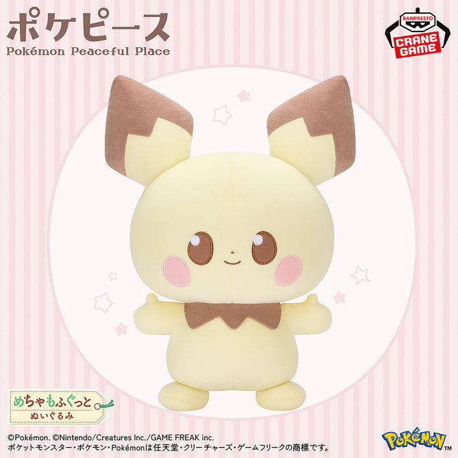 Pokémon Pichu Mega Mofugutto Plush featuring an oversized, soft yellow Pichu design with black-tipped ears, red cheek patches, and a lightning-bolt-shaped tail. Approximately 40 cm 