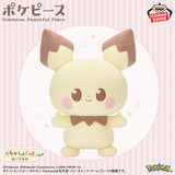 Pokémon Pichu Mega Mofugutto Plush featuring an oversized, soft yellow Pichu design with black-tipped ears, red cheek patches, and a lightning-bolt-shaped tail. Approximately 40 cm 