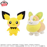 Banpresto Pokémon plush toys featuring yellow Pichu with black-tipped ears and pink cheeks, alongside Yamper with green ears, a yellow collar, and a tan-and-white body