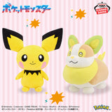 Banpresto Pokémon plush toys featuring yellow Pichu with black-tipped ears and pink cheeks, alongside Yamper with green ears, a yellow collar, and a tan-and-white body