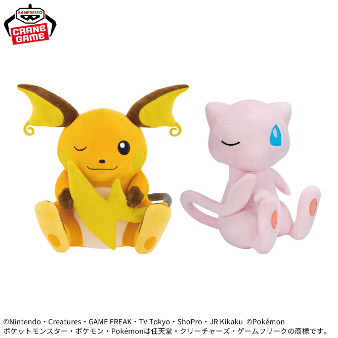 Banpresto Crane Game Pokémon plush toys featuring Raichu holding a lightning bolt and a winking pink Mew with blue and pink details.