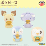 Four Pokemon Peaceful Place plush toys of Pichu, Espeon, Piplup, and Rowlet sitting while holding burgers.