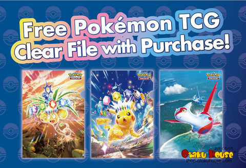 FREE GIFT - Pokemon TCG Clear File <br>(Coupon: POKEMONFILE)