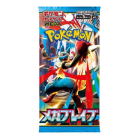Pokémon Mega Expansion Booster Mega Brave - Japanese