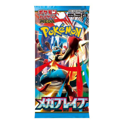 Pokémon Mega Expansion Booster Mega Brave - Japanese