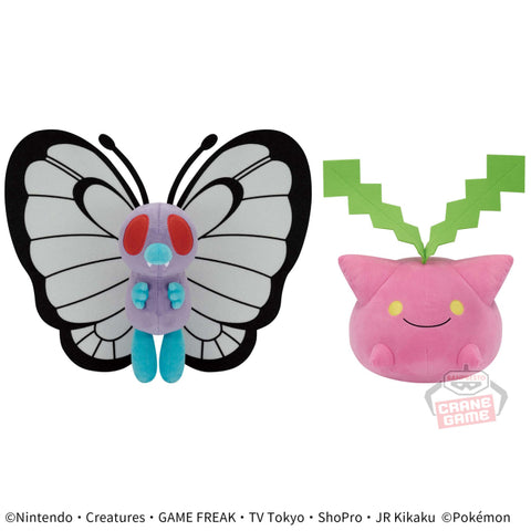 Pokemon Butterfree or Hoppip Spring Plush Toy (7 Inches)
