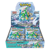 Pokémon CG Scarlet & Violet Expansion Pack Cyber Judge Booster Pack - Japanese