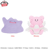 Pokemon Fluffy Ditto Plush - 6 Inches