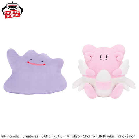 Pokemon Fluffy Ditto Plush - 6 Inches