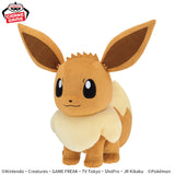 Pokemon Eevee Friends Eevee Super Plush Toy - 12 Inches