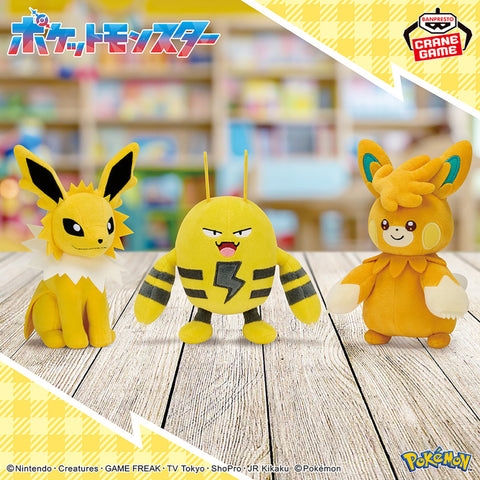 Pokemon Jolteon Elekid Pawmi Plush - 5 Inches