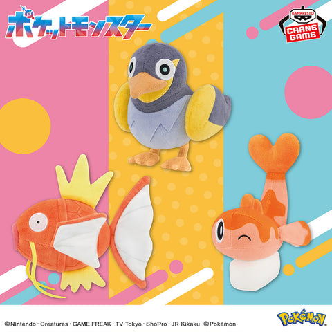 Pokemon Magikarp Kaiden Tatsugiri Plush - 5 Inches